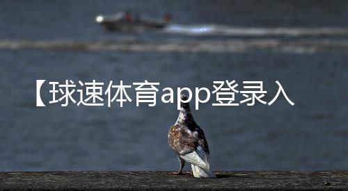 【球速体育app登录入口】陈皮可以和桑葚一起泡吗