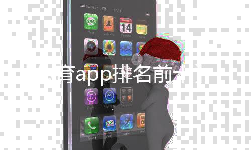 【体育app排名前十】熟剩香辣蟹过夜能吃吗